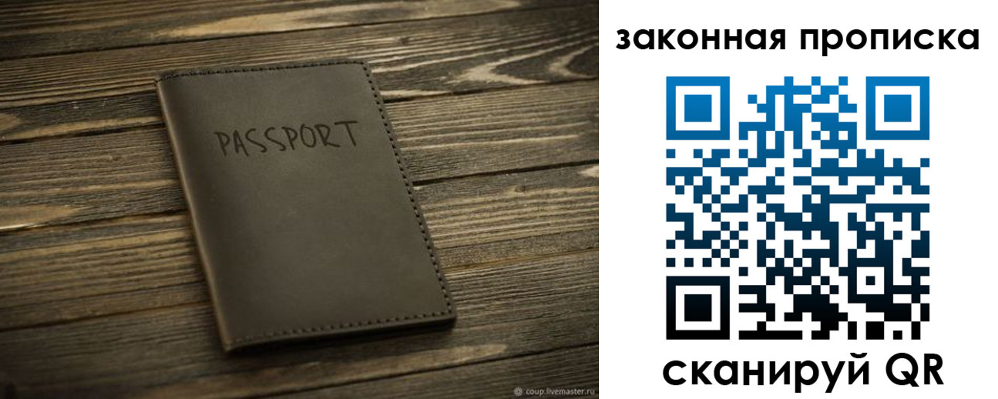 регистрация для школы в Вологде