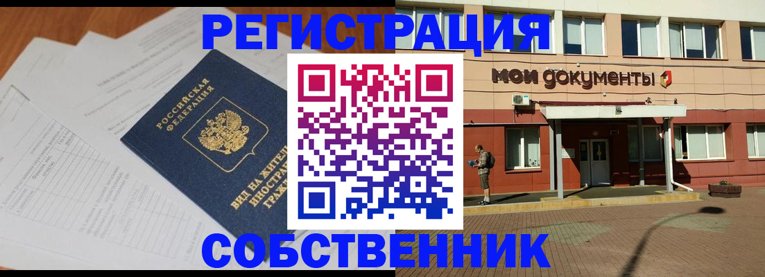 форма 3 в Вологде